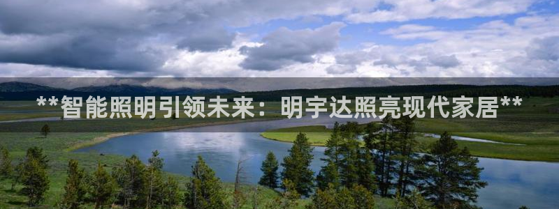 云顶集团林国泰