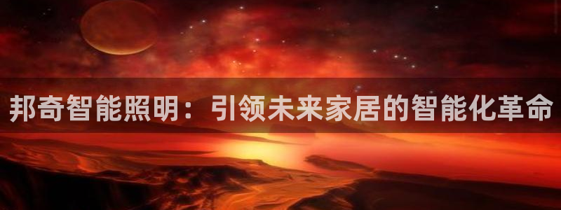 云顶集团有限公司简介资料