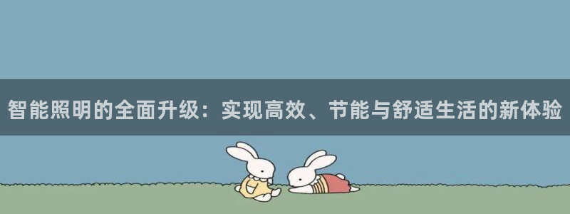 云顶国际唯一官方网站