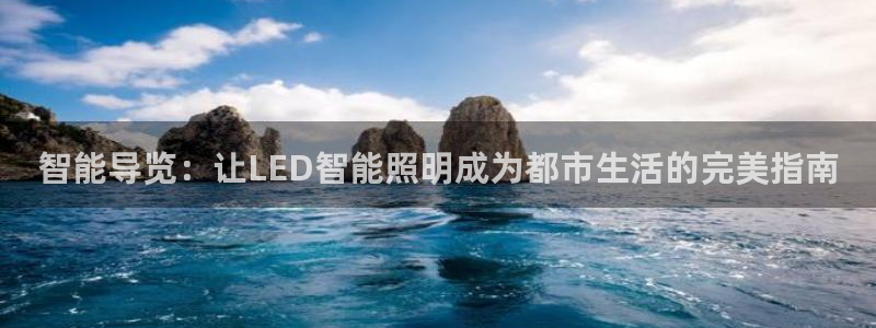 云顶国际官方网站下载