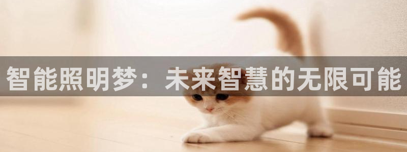 云顶国际yd222线路检测中心