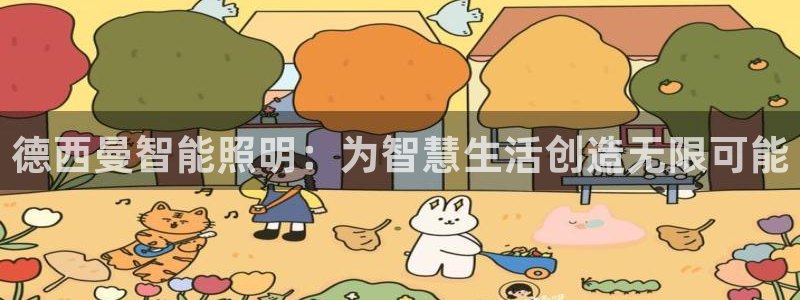 云顶国际足球app下载