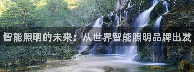云顶国际官网