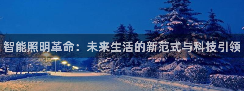 淮北云顶国际俱乐部电话