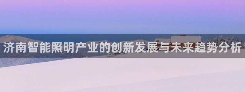 云顶国际酒店电话