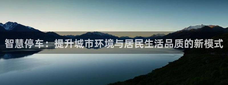 云顶集团优惠申请大厅