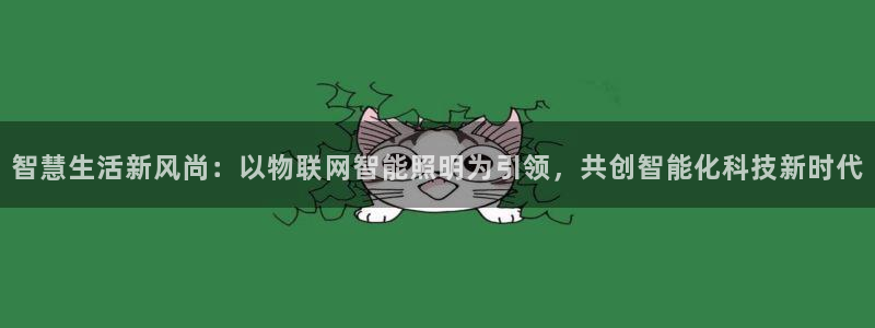 成山路800号(云顶国际商业广场a座101)电话