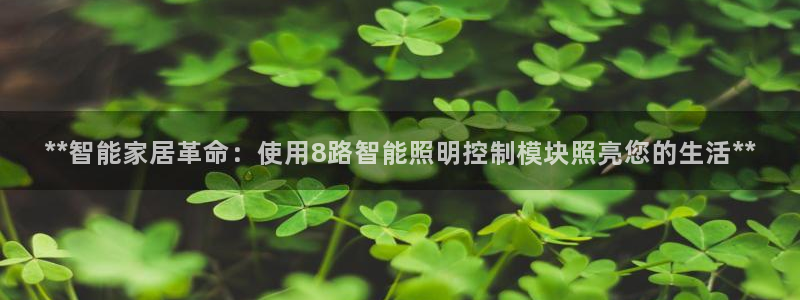 云顶集团游戏app