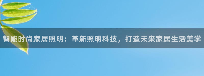云顶国际酒店老板是谁