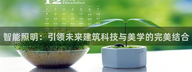 云顶国际集团官网