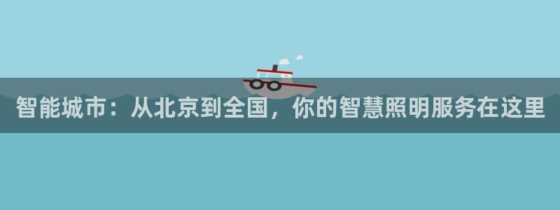 云顶国际有限公司