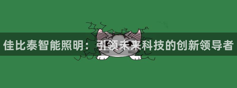 云顶国际软装公司怎么样知乎