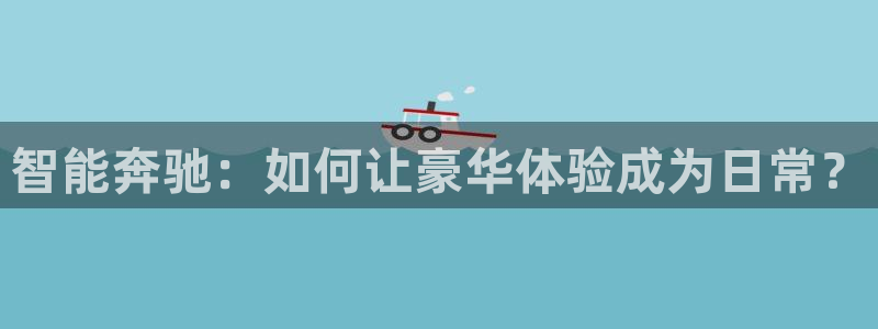 云顶国际电子游戏怎么玩