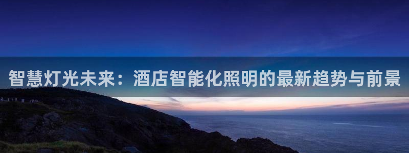 云顶国际二手房