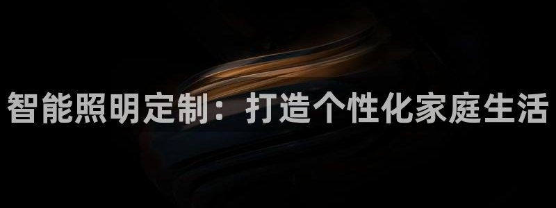 云顶国际app手机版怎么下载