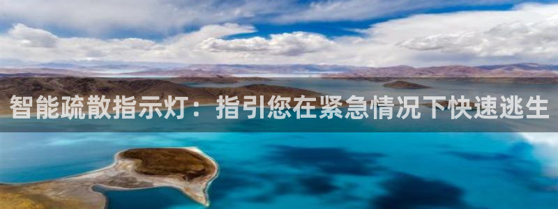 云顶国际服过年有没有福星