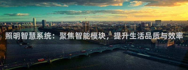 云顶国际网上平台