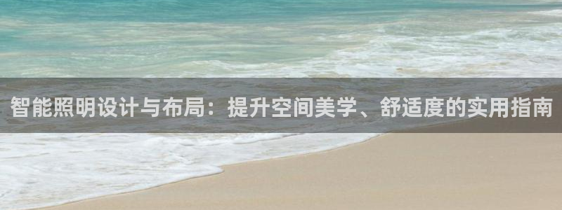 云顶国际集团发展有限公司国内项目总经理