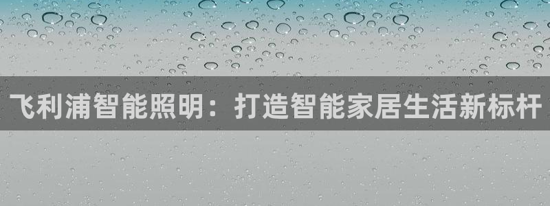 云顶集团游戏网站