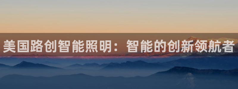 云顶国际下载安装