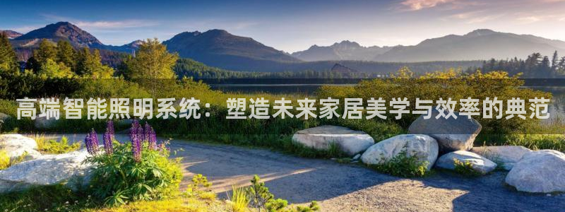 云顶国际酒店位置在哪